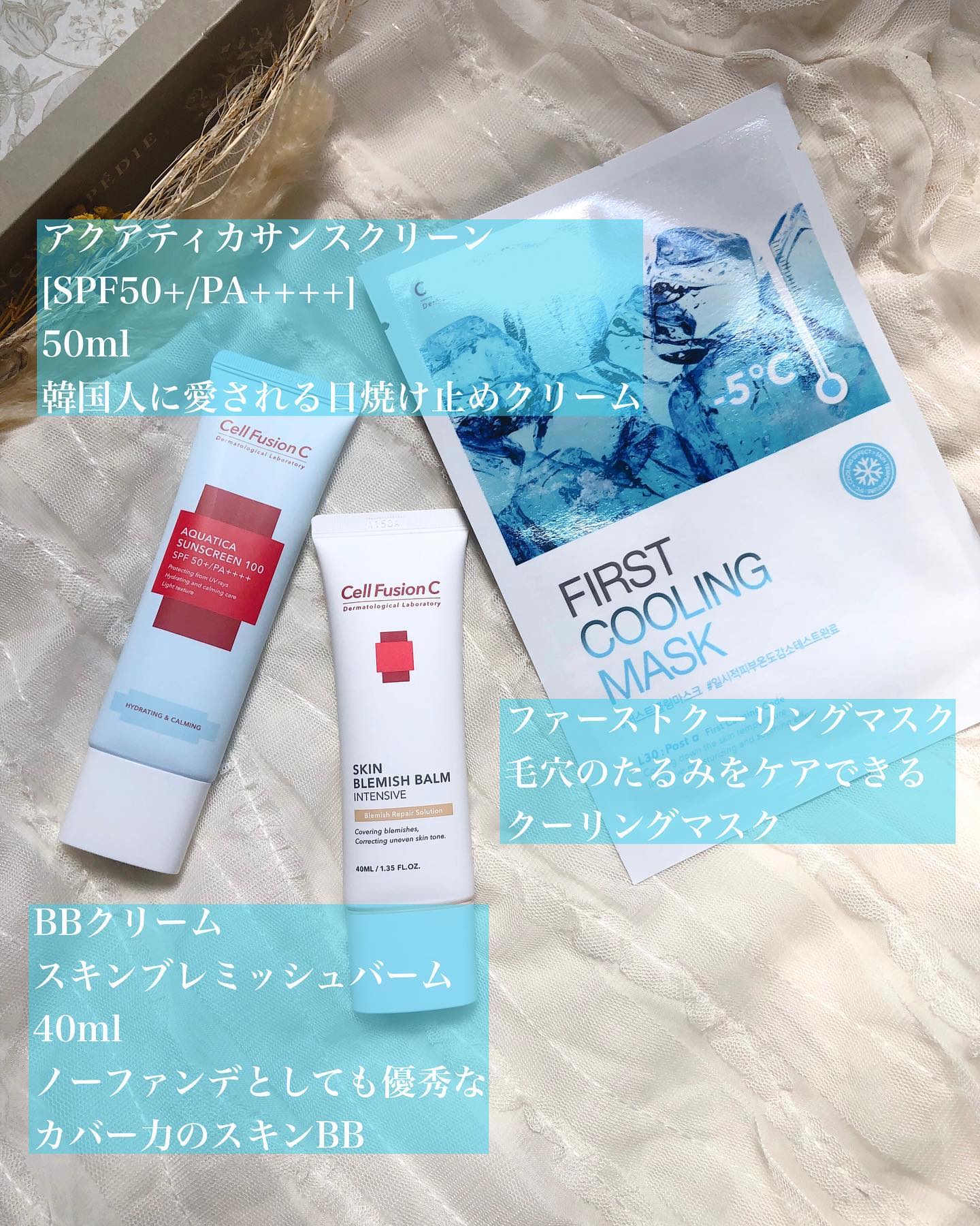 アクアティカサンスクリーン100/Cell Fusion C(セルフュージョンシー)/日焼け止めクリームを使ったクチコミ（1枚目）