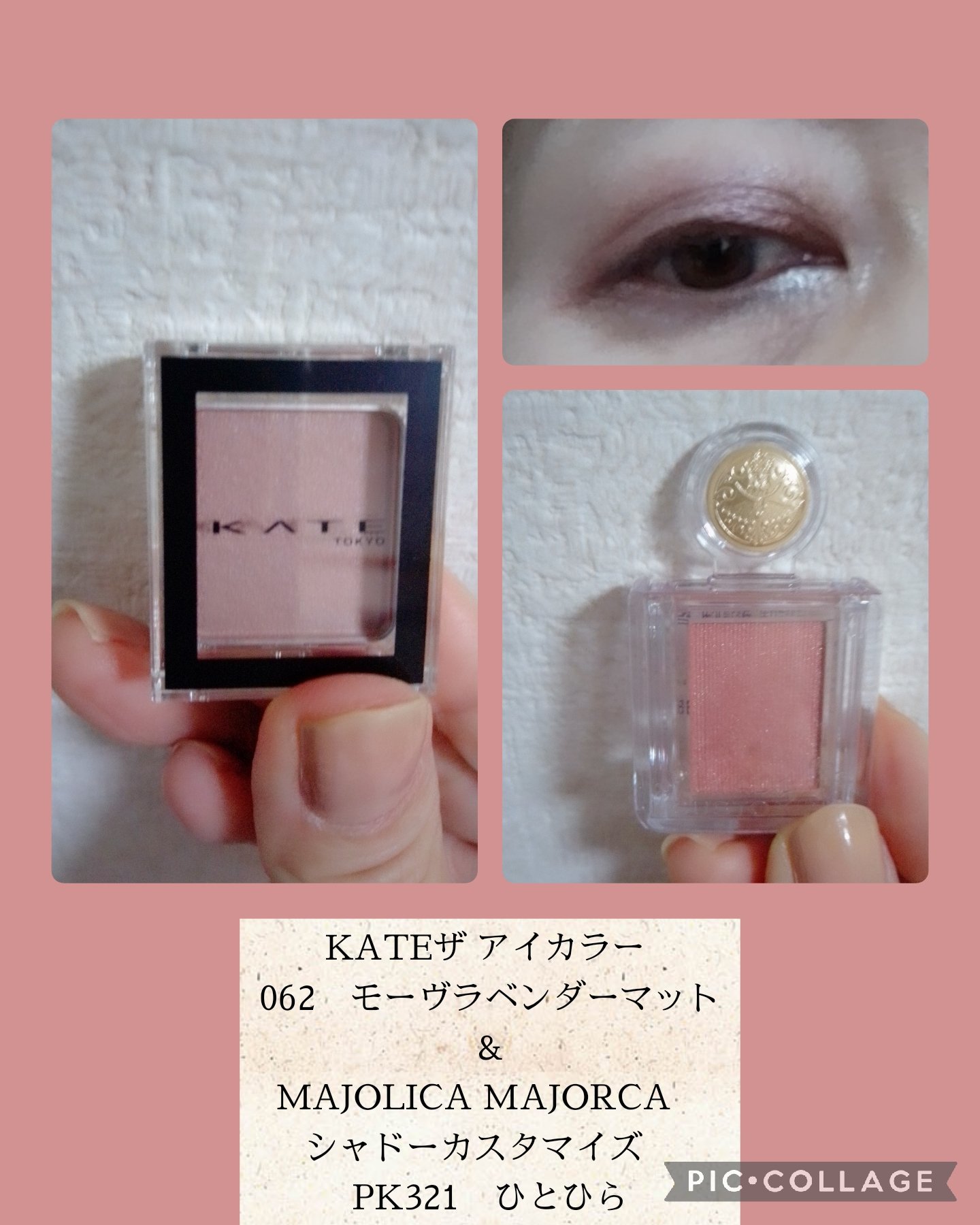 シャドーカスタマイズ/MAJOLICA MAJORCA/単色アイシャドウを使ったクチコミ（1枚目）