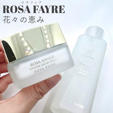 ロサ セレナイト スノーローズ エッセンス クリスタルスキン ローション/ROSA FAYRE/化粧水を使ったクチコミ（1枚目）