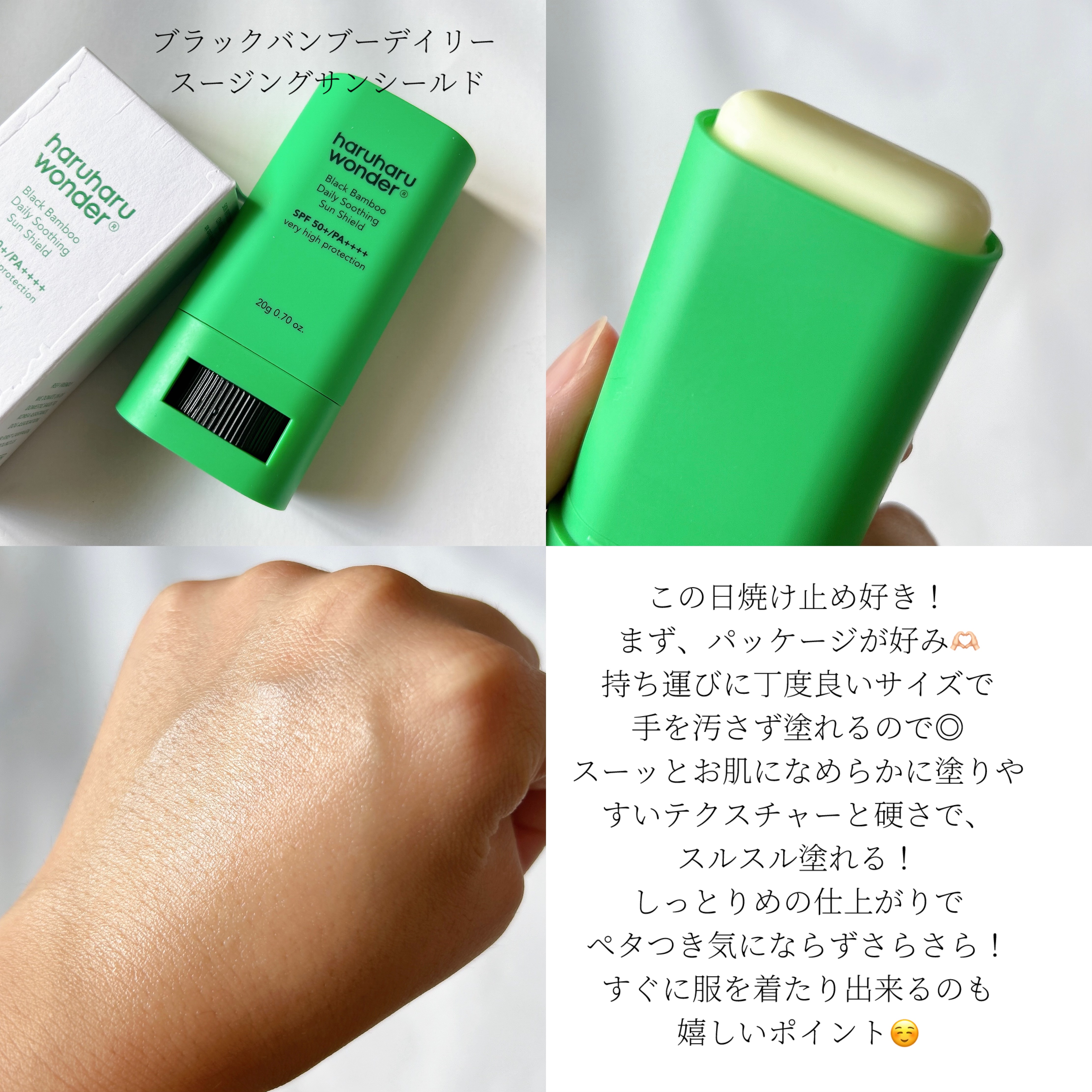 ブラックライス　モイスチャー　ディープクレンジングオイル/haruharu wonder/オイルクレンジングを使ったクチコミ（3枚目）