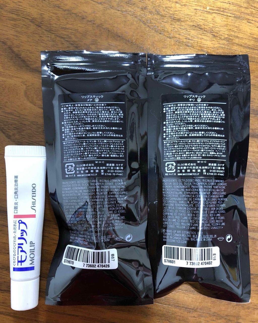 リップスティック メア (マニラ)(オンライン限定)/M・A・C/口紅を使ったクチコミ（2枚目）