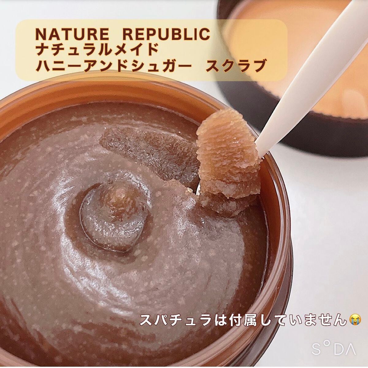 ナチュラルメイドハニーアンドシュガースクラブ/ネイチャーリパブリック/その他スキンケアを使ったクチコミ(1枚目)