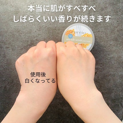 まき☆ on LIPS 「スクラブ好きな人は絶対チェックしてほしい⸜🌷︎⸝《商品》クシ..」(4枚目)