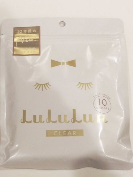 ルルルンピュア 白(クリア)/ルルルン/シートマスク・パックを使ったクチコミ(1枚目)