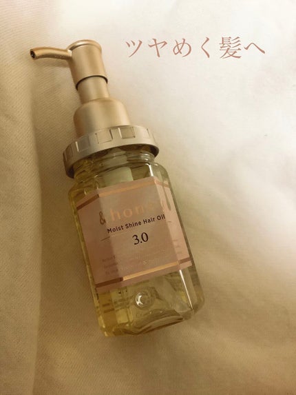 ディープモイスト ヘアオイル3.0/&honey/ヘアオイルを使ったクチコミ(1枚目)