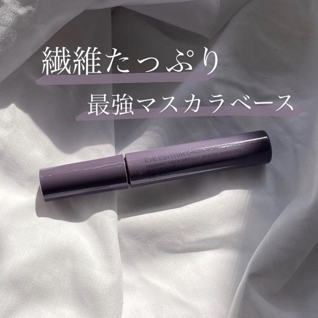 エテュセ アイエディション（マスカラベース）リッチスタイル/ヘルシースタイル/ettusais/マスカラ下地を使ったクチコミ（1枚目）