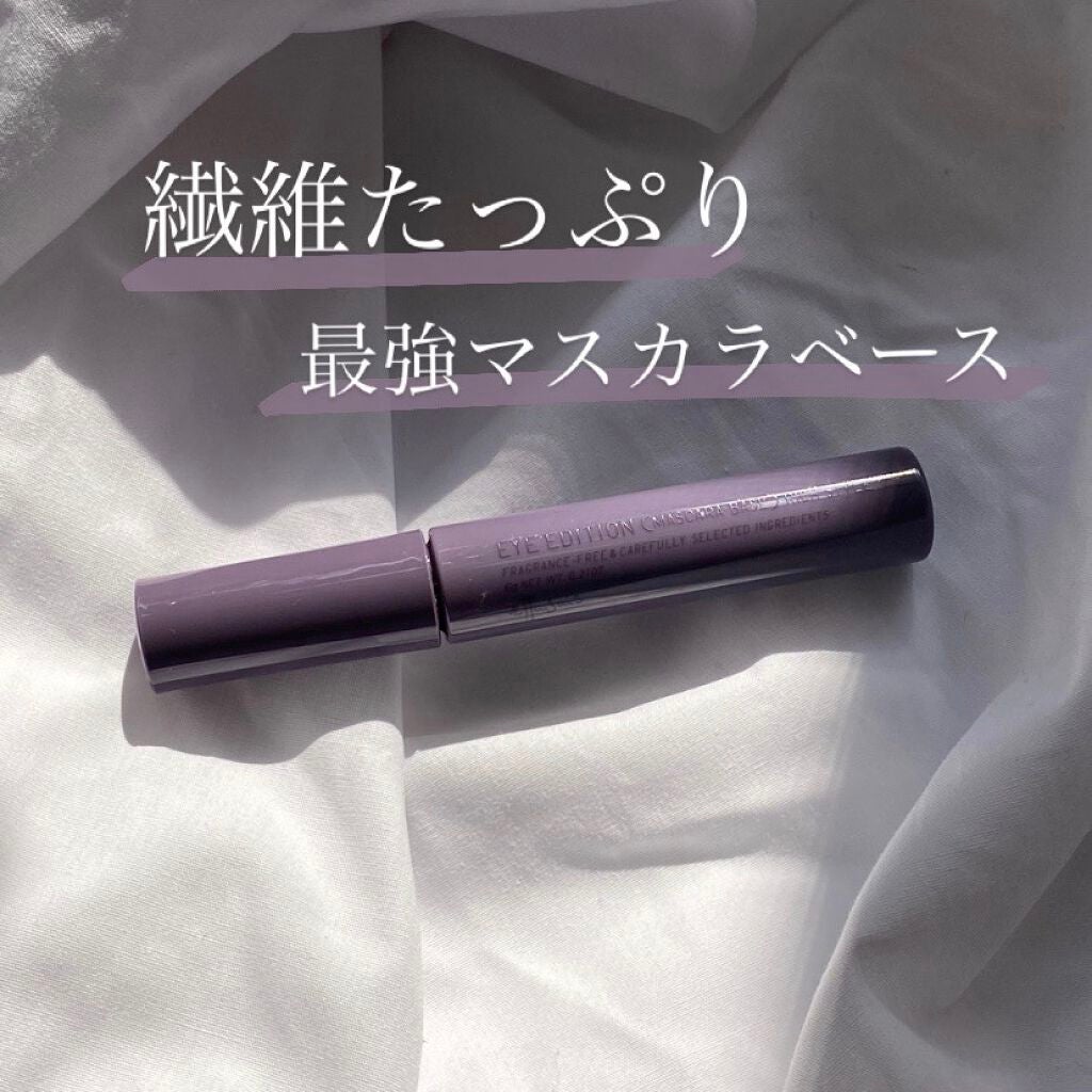 エテュセ アイエディション(マスカラベース)リッチスタイル/ヘルシースタイル/ettusais/マスカラ下地を使ったクチコミ(1枚目)