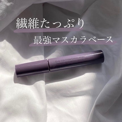 エテュセ アイエディション(マスカラベース)リッチスタイル/ヘルシースタイル/ettusais/マスカラ下地を使ったクチコミ(1枚目)