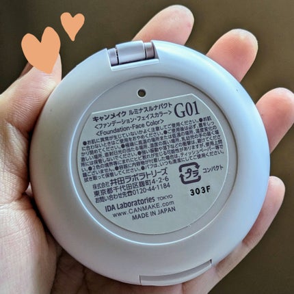 ルミナスルナパクト/キャンメイク/ファンデーションを使ったクチコミ(2枚目)