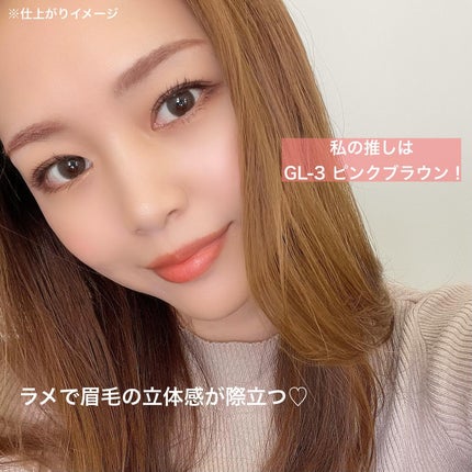 3DアイブロウカラーN/KATE/眉マスカラを使ったクチコミ(5枚目)