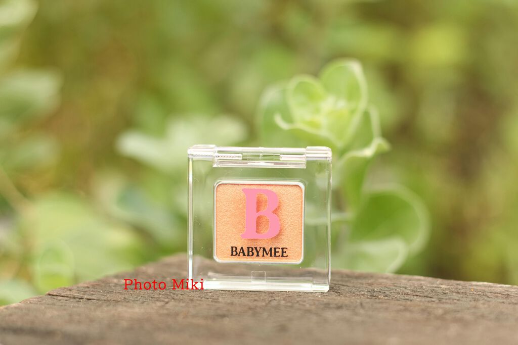 ニュアンスカラー シャドウ/BABYMEE/単色アイシャドウを使ったクチコミ(2枚目)
