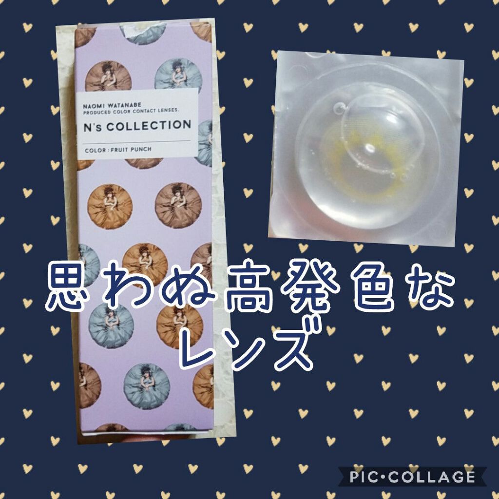 N’s COLLECTION 1day/N’s COLLECTION/ワンデー(1DAY)カラコンを使ったクチコミ(1枚目)