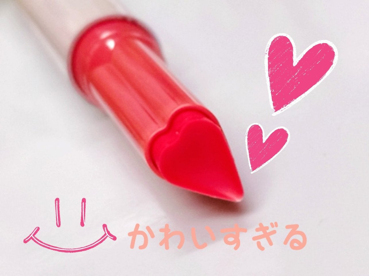 ハート ジャム グロウ リップ/PERIPERA/口紅を使ったクチコミ(2枚目)