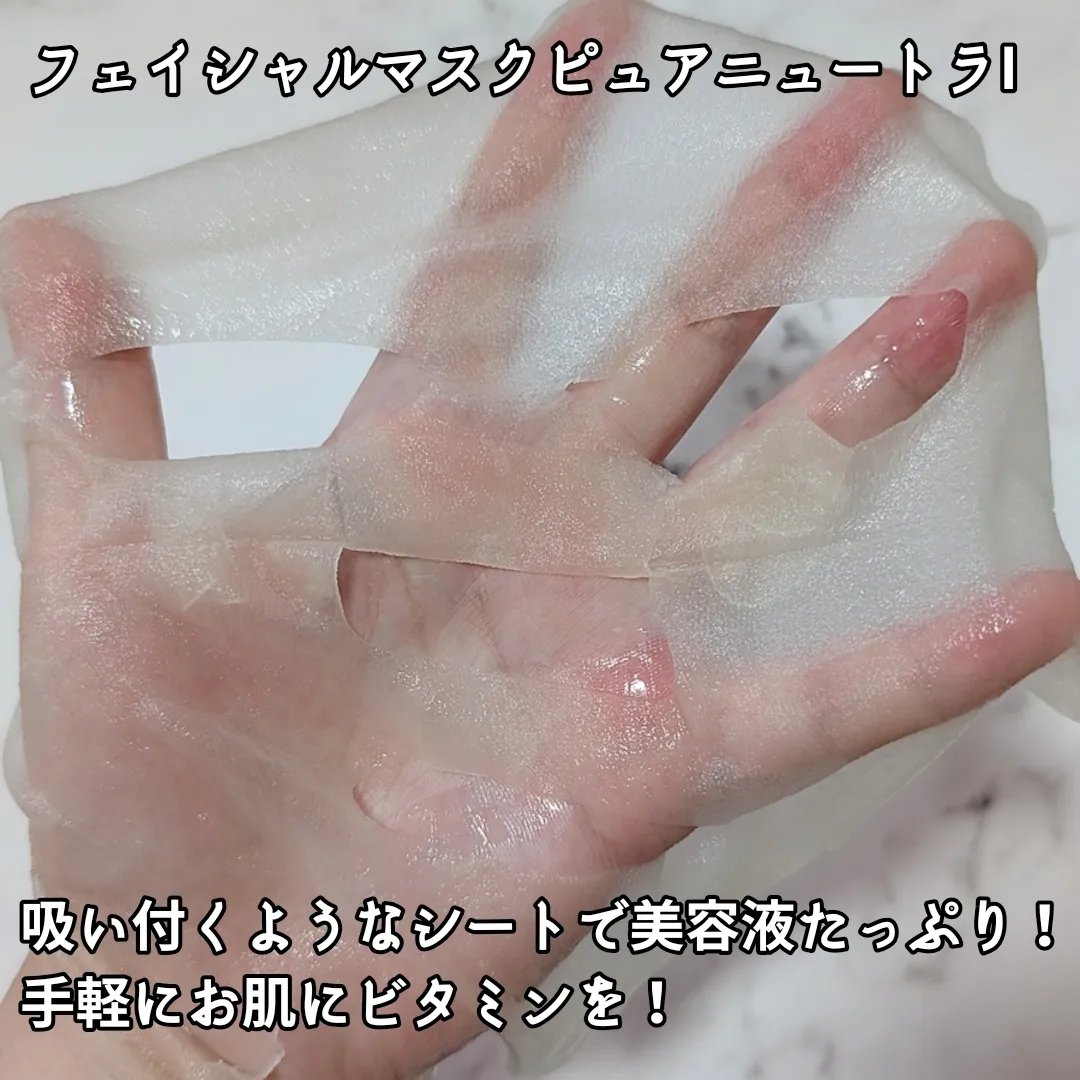 newtra VC 10 SERUM 15ml/newtra vc/美容液を使ったクチコミ（2枚目）