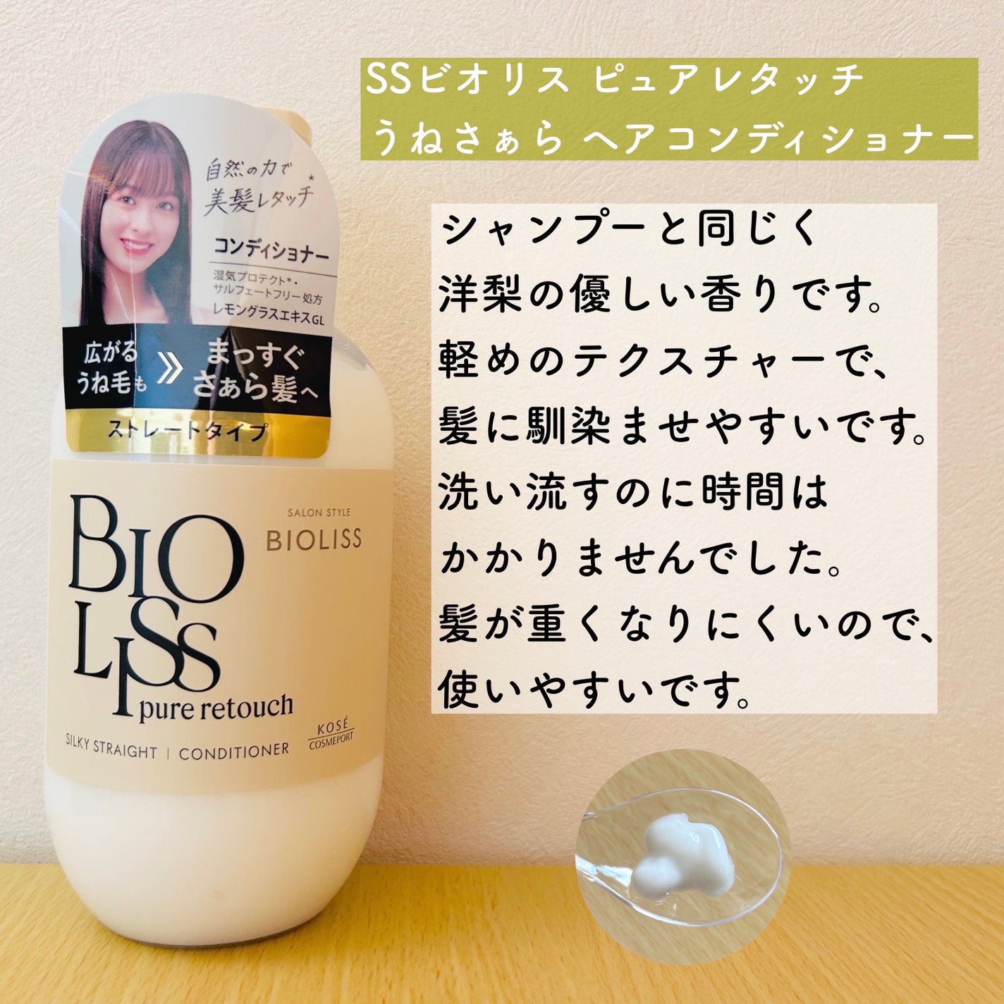 SS ããªãªã¹ ãã¥ã¢ã¬ã¿ãã ããããã ã·ã£ã³ããŒ/ãã¢ã³ã³ãã£ã·ã§ããŒ/SSããªãªã¹/åžè²©ã·ã£ã³ããŒã䜿ã£ãã¯ãã³ãïŒ3æç®ïŒ