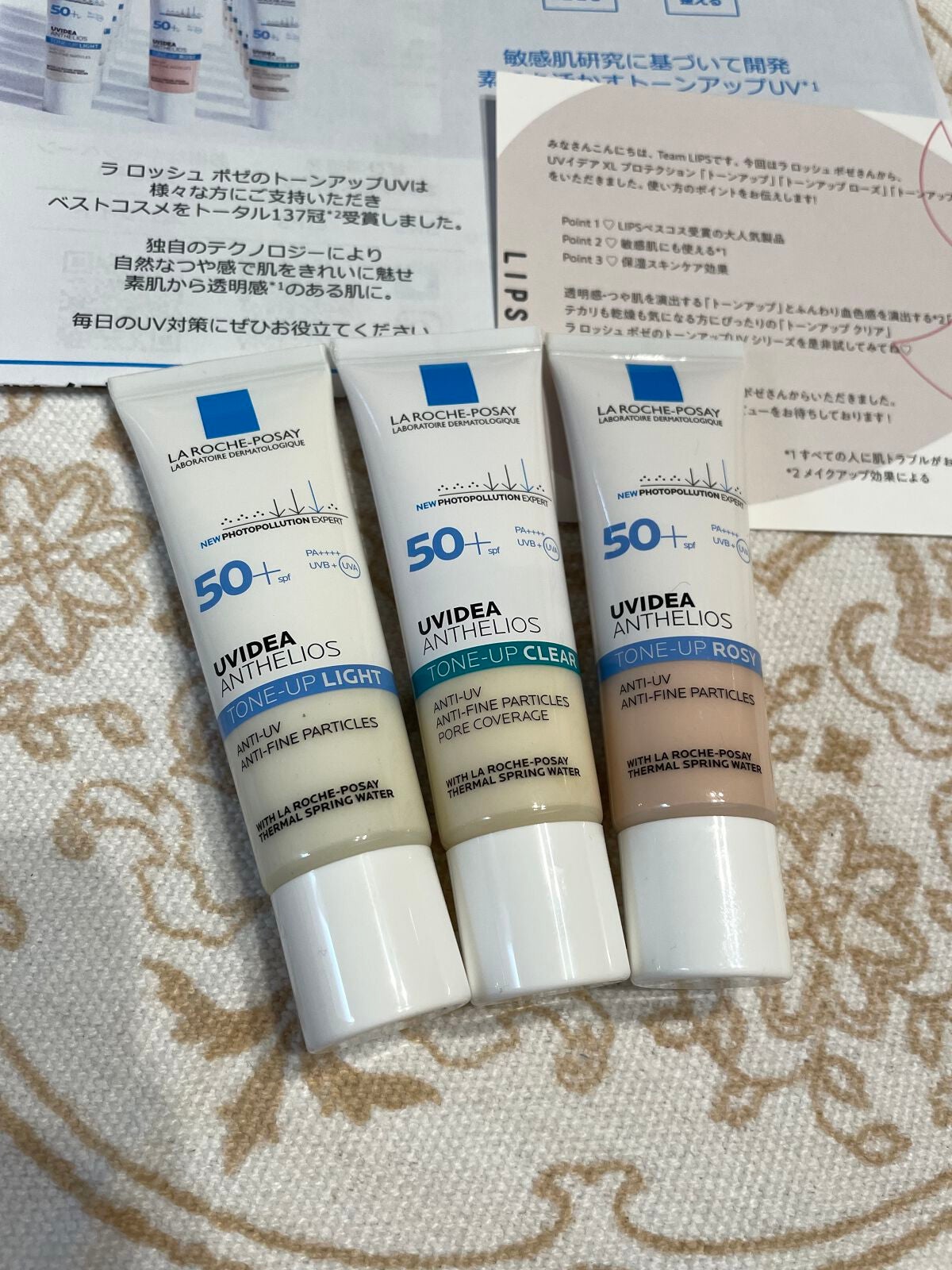 UVイデア XL プロテクショントーンアップ/ラ ロッシュ ポゼ/日焼け止めクリームを使ったクチコミ(2枚目)