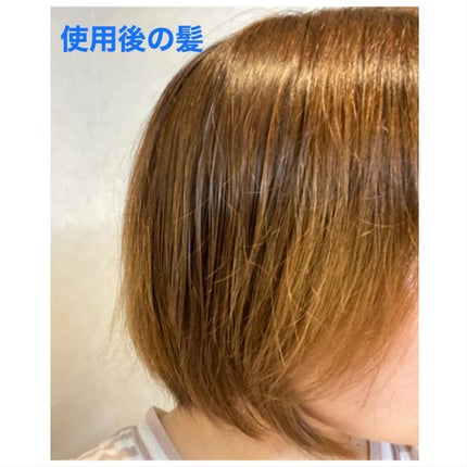 髪のキメ美容バリアトリートメント/エッセンシャル/洗い流すヘアトリートメントを使ったクチコミ(3枚目)