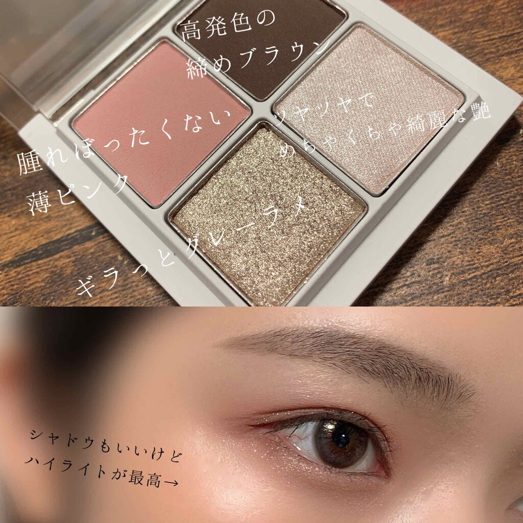 THE アイパレR/b idol/アイシャドウパレットを使ったクチコミ(2枚目)