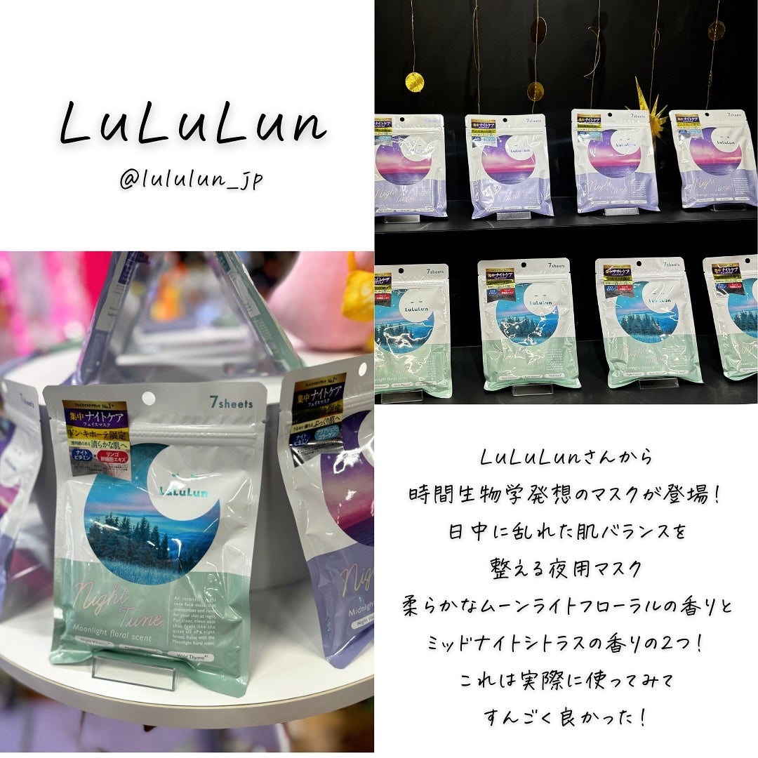 つくね on LIPS 「#PR#ドンキ#ドンコスフェスティバル2024AWが今回初開催..」(5枚目)