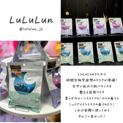 つくね on LIPS 「#PR#ドンキ#ドンコスフェスティバル2024AWが今回初開催..」(5枚目)