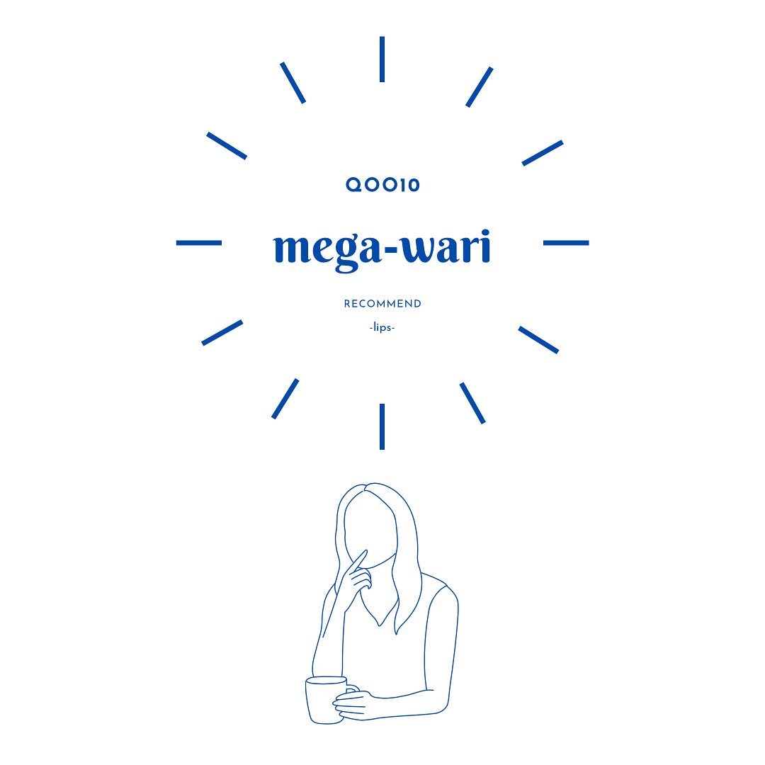 アワーグロウリップ/oenir/口紅を使ったクチコミ（1枚目）