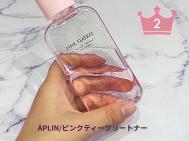 ピンクティーツリートナー/APLIN/化粧水を使ったクチコミ（3枚目）