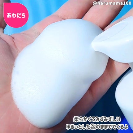 薬用泡スキンクリアプラス(泡タイプ)/関西酵素/ボディソープを使ったクチコミ(2枚目)