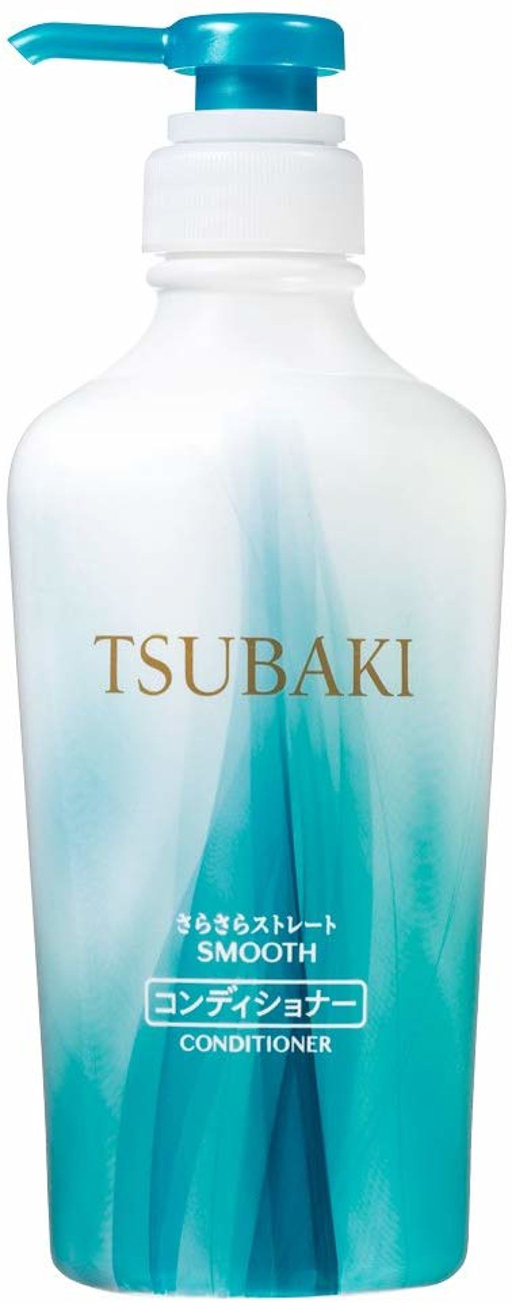 コンディショナー本体