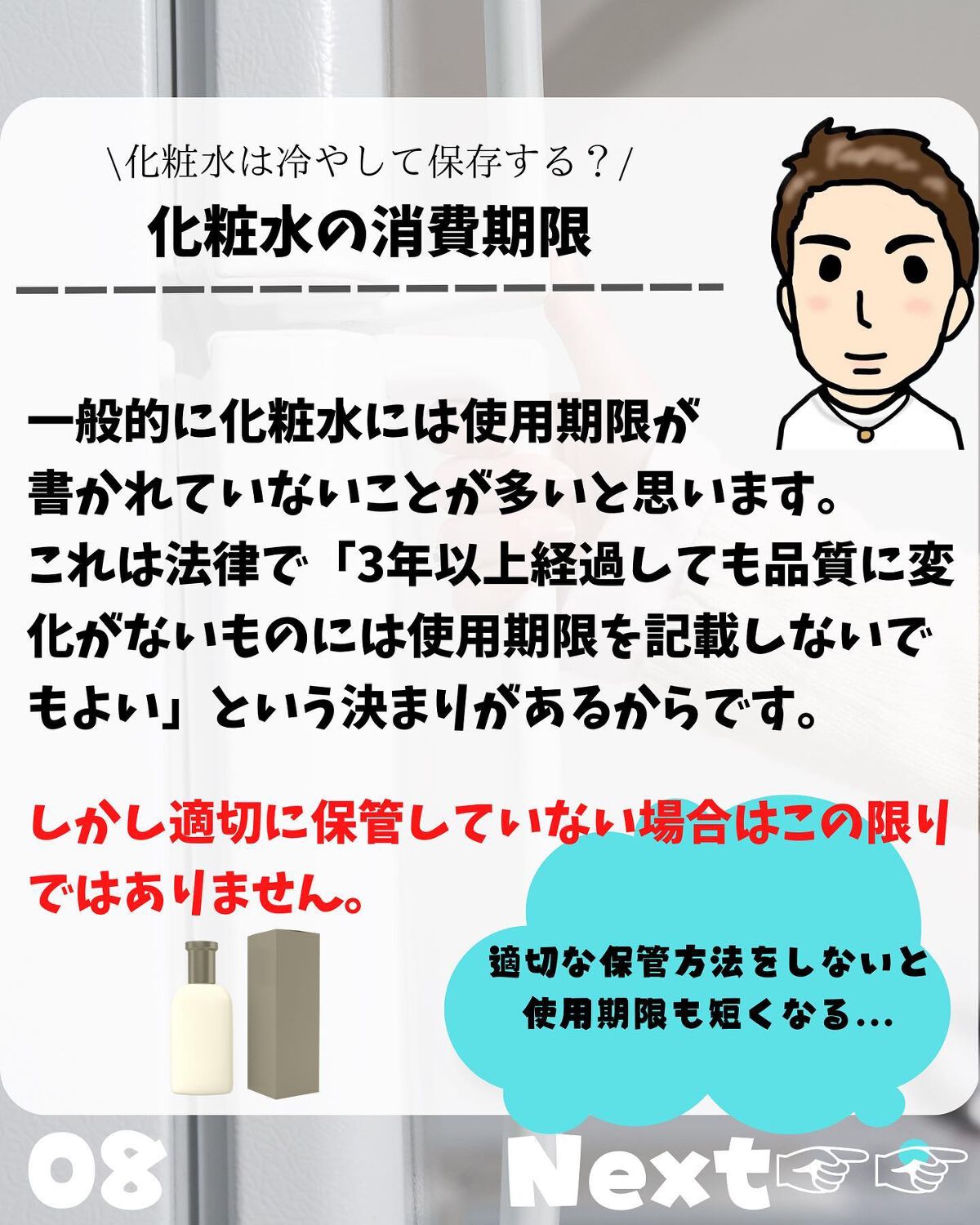 けんけん/健康美容で垢抜け🍀 on LIPS 「@kenkenuniversity_salon◀︎キレイになり..」(8枚目)