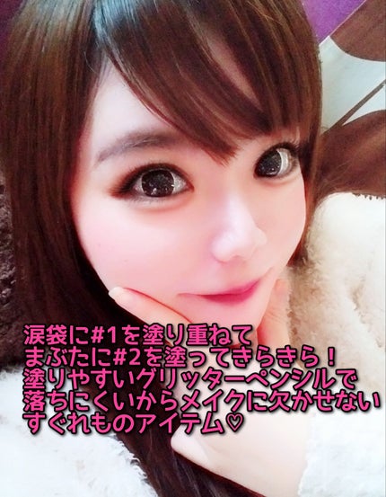 アートクラス アイグリッツ/too cool for school/スティックアイシャドウを使ったクチコミ(4枚目)