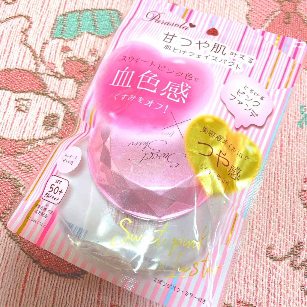 パラソーラ イルミスキン フェイスパウダー UV/ナリスアップ/プレストパウダーを使ったクチコミ(2枚目)