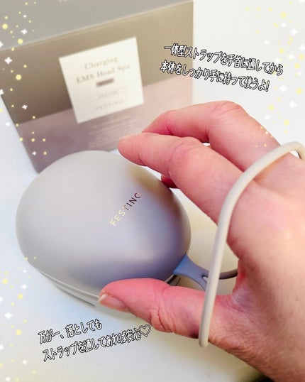 充電式EMSヘッドスパ ミニ/FESTINO/ヘッドマッサージャーを使ったクチコミ(3枚目)
