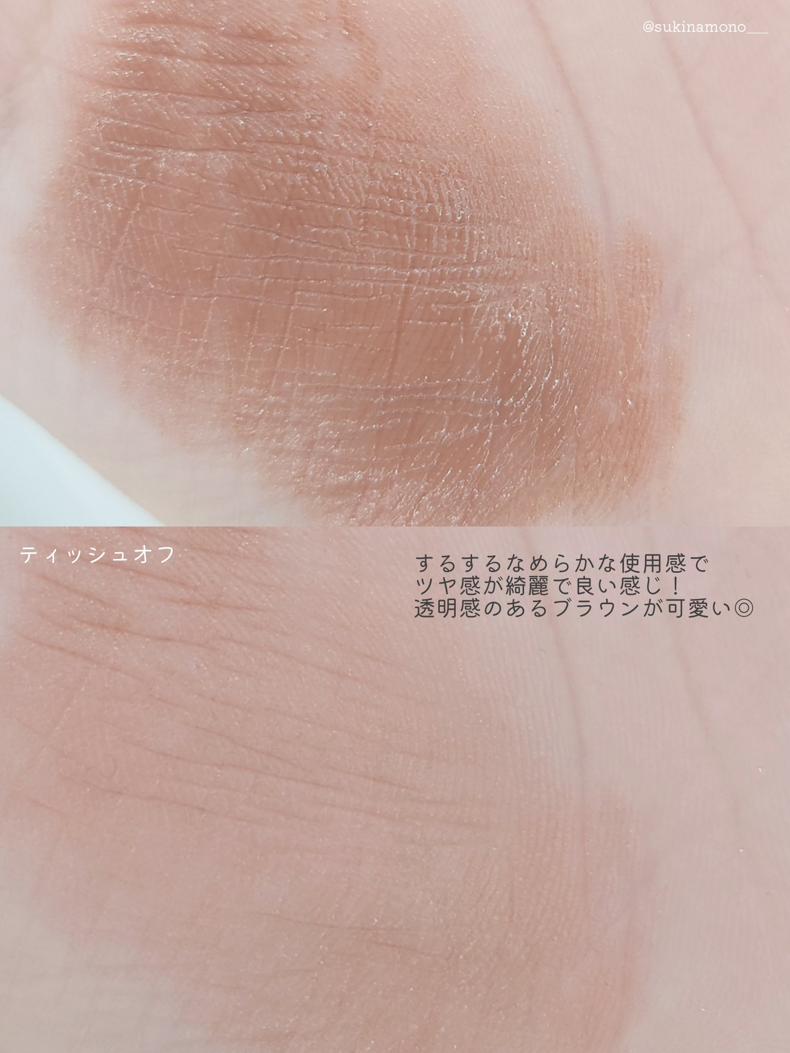 ルージュスターヴァイブラント/KANEBO/口紅を使ったクチコミ（3枚目）