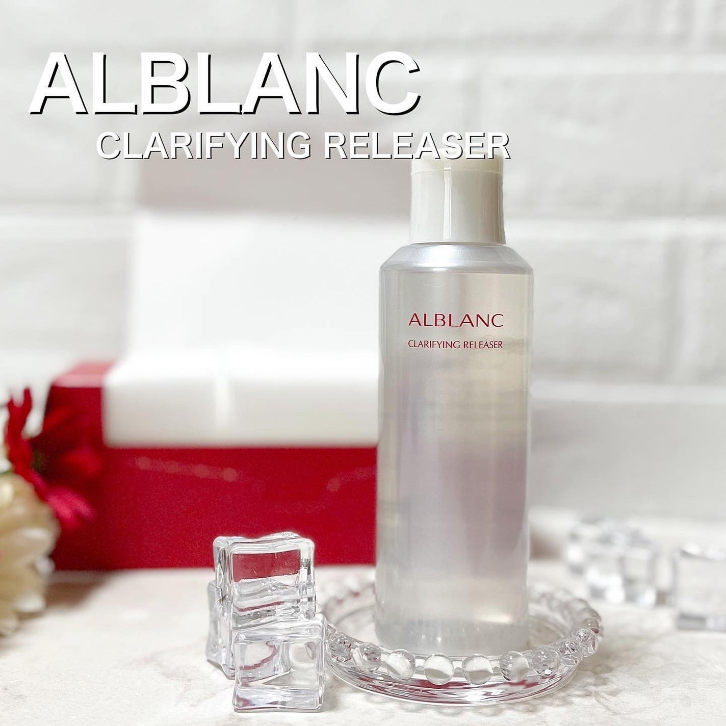 クラリファイイング リリーサー/ALBLANC/クレンジングウォーターを使ったクチコミ(1枚目)