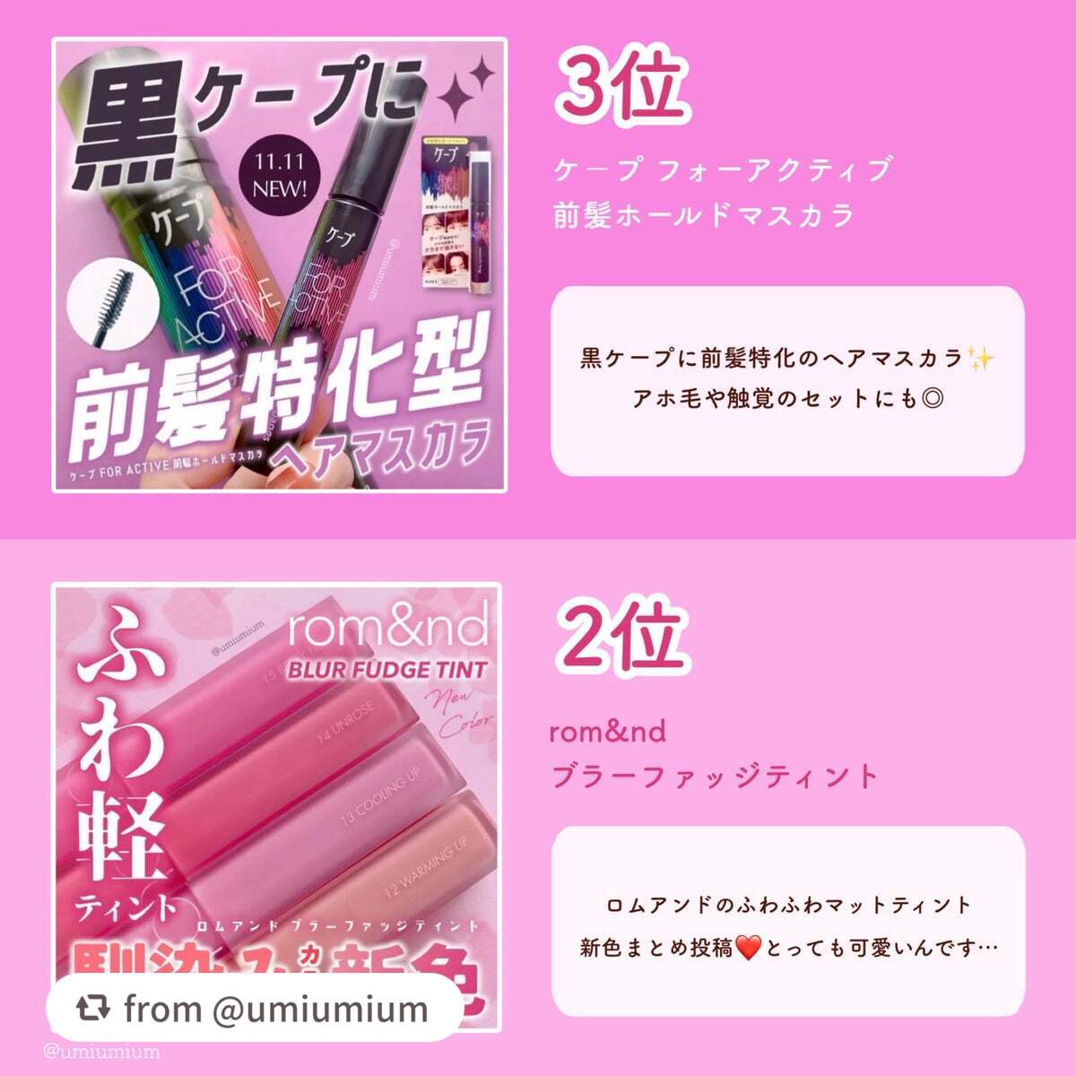 ちいかわ フェイスパウダー/SHOBIDO/プレストパウダーを使ったクチコミ(5枚目)