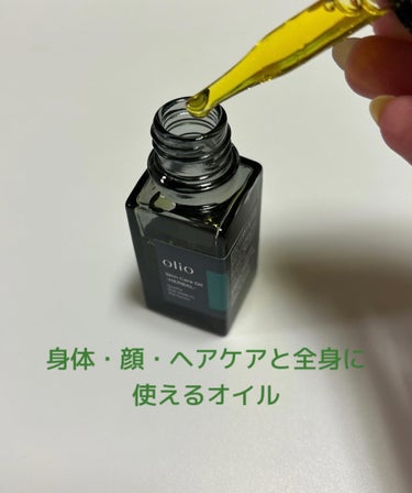 Skin Care Oil -HERBAL-/olio/フェイスオイルを使ったクチコミ（3枚目）