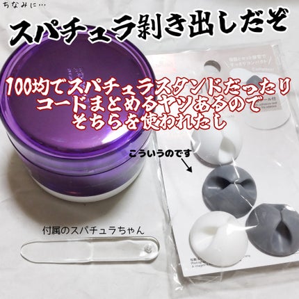 プロバイオダーム™ コラーゲンリモデリングセラム/BIOHEAL BOH/美容液を使ったクチコミ(3枚目)