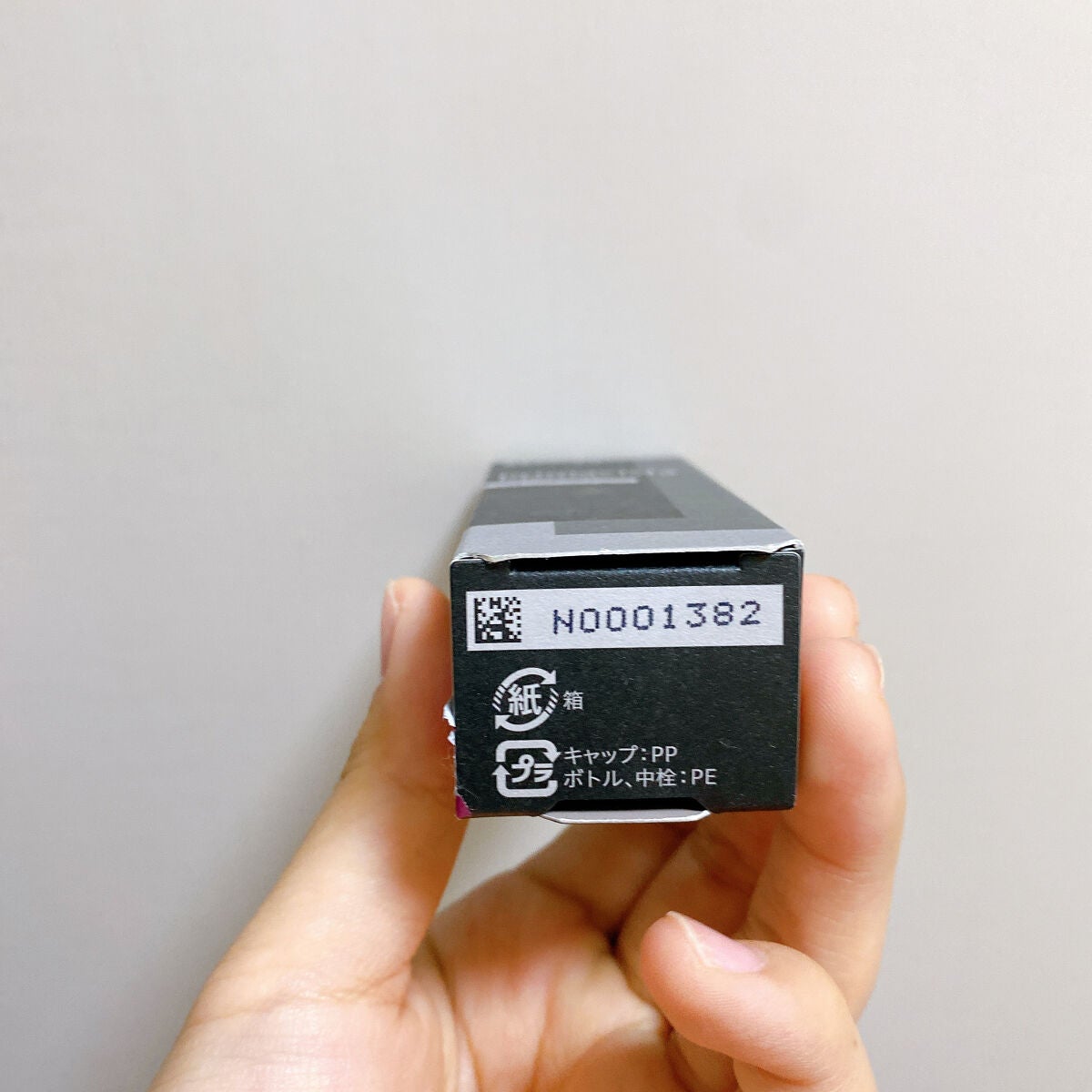 スキンプロテクトベース<皮脂くずれ防止> 超オイリー肌用/プリマヴィスタ/化粧下地を使ったクチコミ(8枚目)