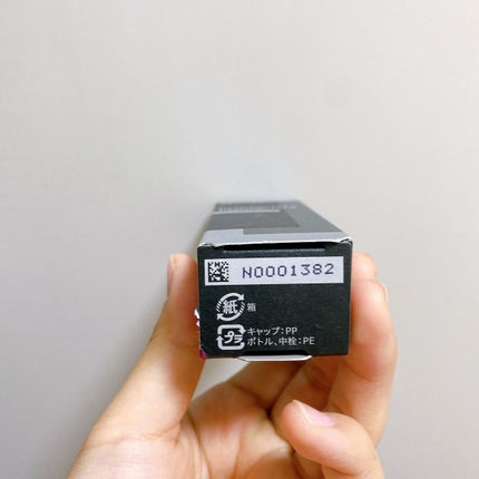 スキンプロテクトベース<皮脂くずれ防止> 超オイリー肌用/プリマヴィスタ/化粧下地を使ったクチコミ(8枚目)