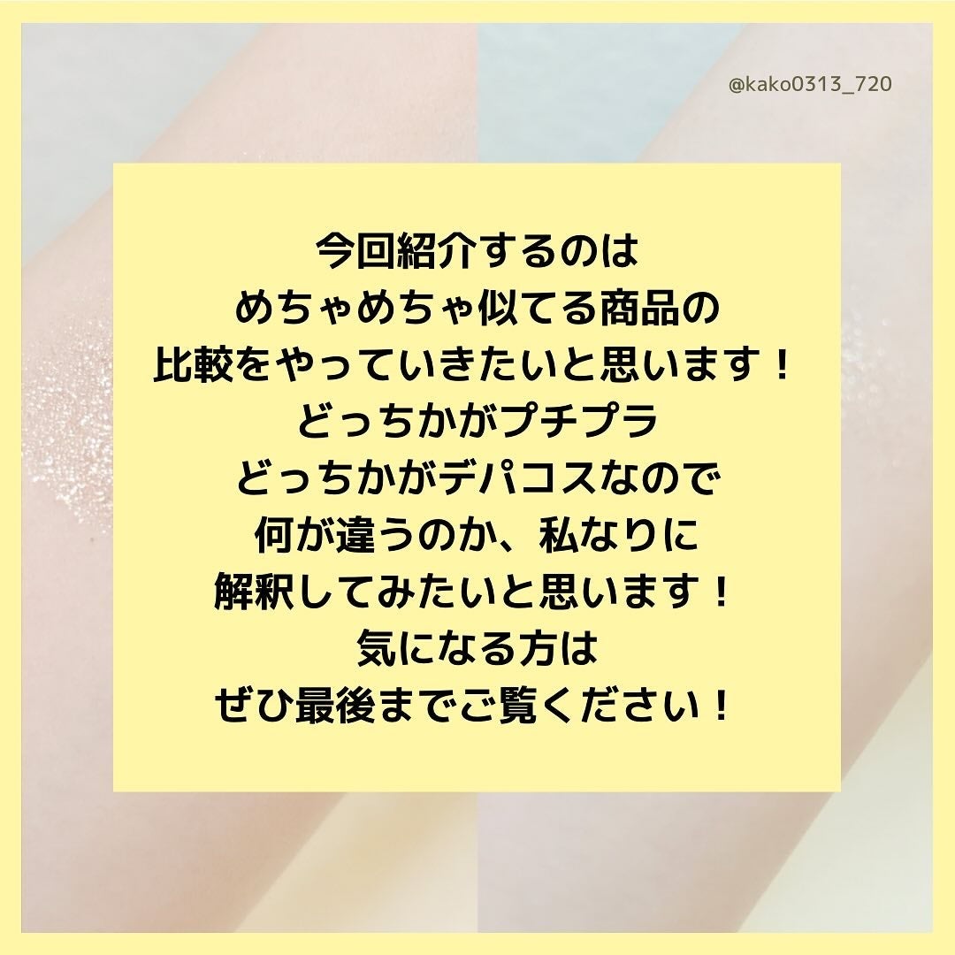 リュクスアイシャドウ/BOBBI BROWN/単色アイシャドウを使ったクチコミ(2枚目)