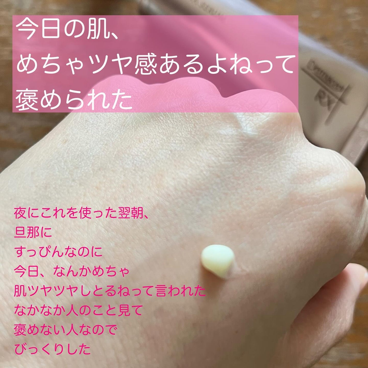 ダーマセプトRX VAセラム/ダーマセプトRX/美容液を使ったクチコミ(2枚目)