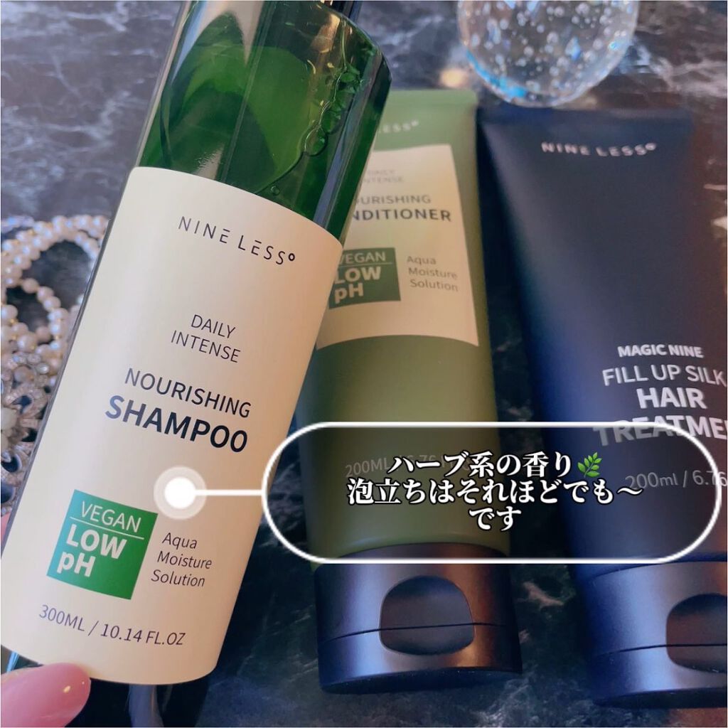 デイリーインテンスナリシングシャンプー /NINELESS/市販シャンプーを使ったクチコミ（3枚目）