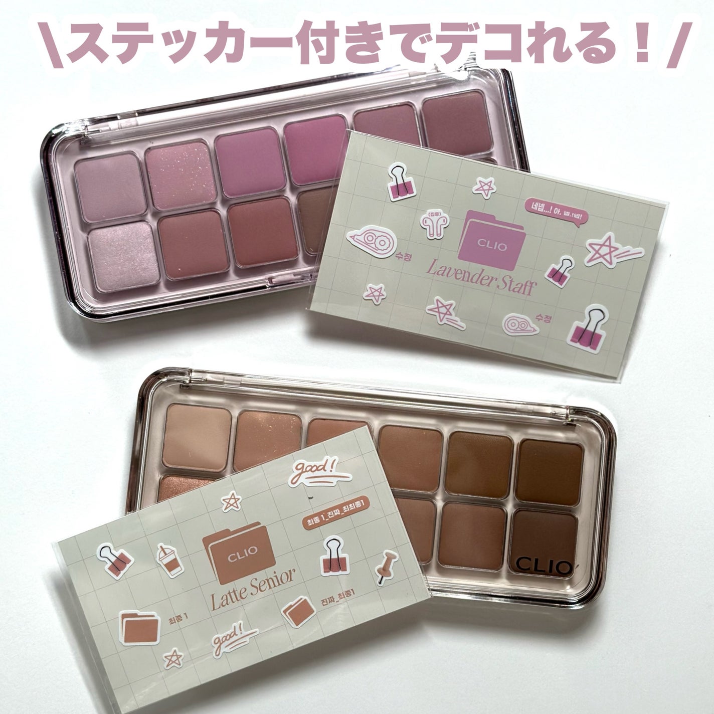 プロ アイ パレット エアー/CLIO/アイシャドウパレットを使ったクチコミ(9枚目)