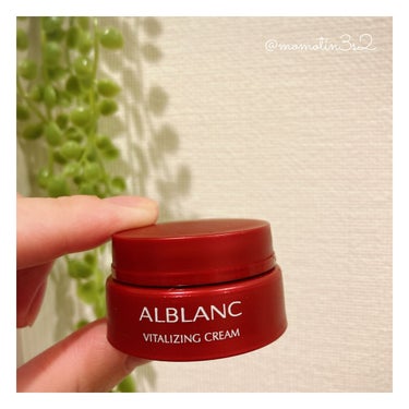 バイタライジングクリーム 本品/ALBLANC/フェイスクリームを使ったクチコミ（1枚目）