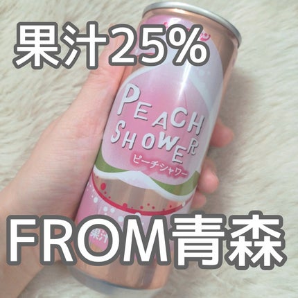 ピーチシャワー/青森県農村工業農業協同組合連合会/野菜ジュースを使ったクチコミ(1枚目)