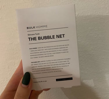 THE BUBBLE NET/BULK HOMME/その他スキンケアグッズを使ったクチコミ（3枚目）