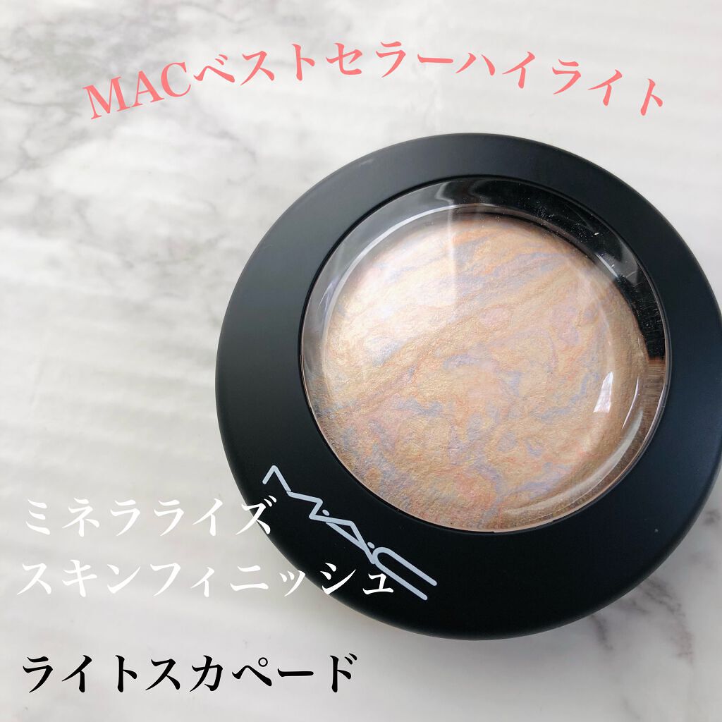 M·A·C ミネラライズ スキンフィニッシュ/M・A・C/パウダーハイライトを使ったクチコミ(1枚目)