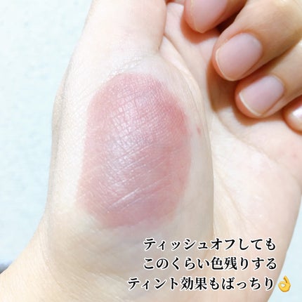 ブラーグロイリップティント/Dinto/リップティントを使ったクチコミ(5枚目)