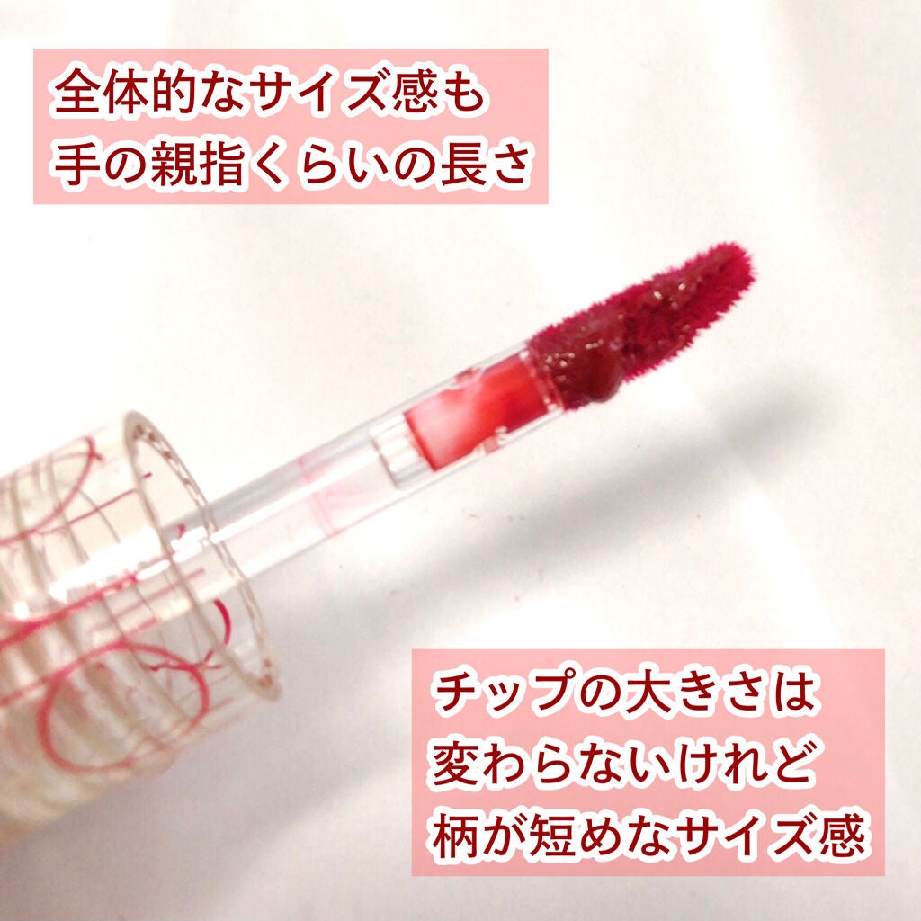 LINE FRIENDS EDITION/rom&nd/メイクアップキットを使ったクチコミ(2枚目)