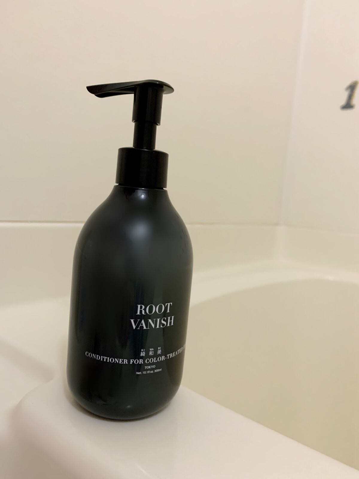 カラーリングケアコンディショナー Root Vanish/綺和美/コンディショナー単品を使ったクチコミ(1枚目)